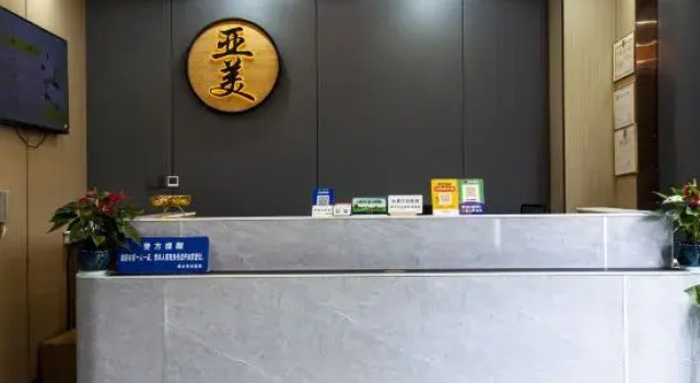 Yamei Chain Hotel (Tongxiang), Rezervați Hotel Jiaxing Zhejiang