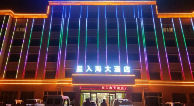 Chaka Yanhu Xingruhai Hotel, Varaa Hotelli Haixi 