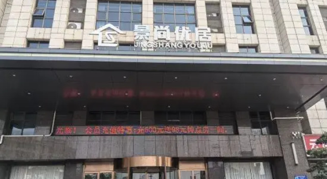 Yunshang Youju Hotel, Varaa Hotelli Hengyang Hengyang