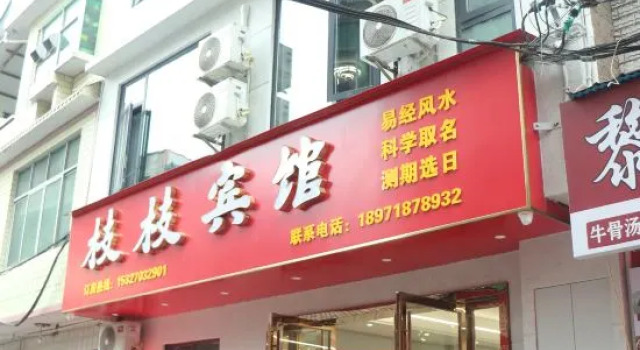 Zhizhi Hotel, Prenota Hotel Enshi Prefecture Cina
