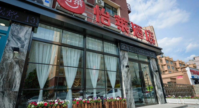 Elan Inn Changchun Convention And Exhibition Center, Rezervovat Hotel Čchang-čchun 
