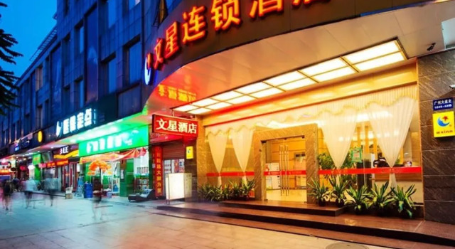 Wenxin Hotel South Hospital, Boek Hotel Hotels in Guangdong met parkeren, Parkeren