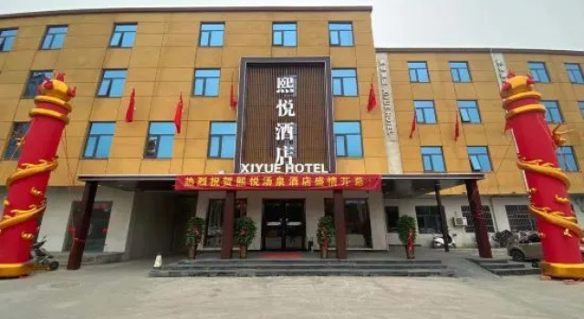 Xiyue Hotel, Reserva ahora Hotel Hoteles en Jiaozuo con piscina, Piscina