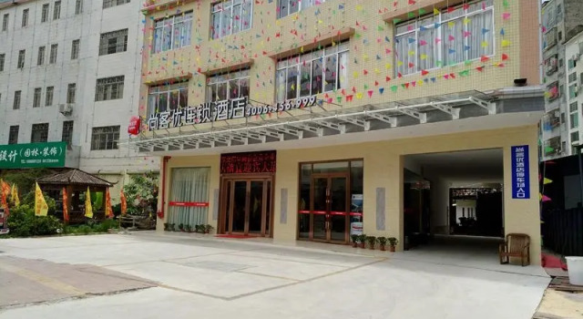 Thank Inn Plus Hotel  Maoming XinYi City Yingbin Avenue, Забронировать Отель Отели Гуандун 3 звезды, 3*