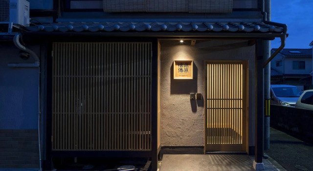 Shimabara Kaiden, Book Hotel Kyoto Japan