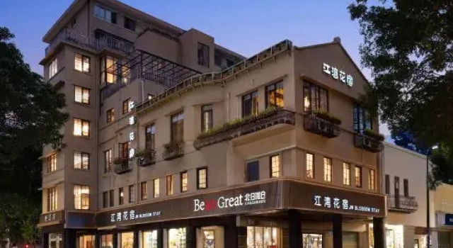 Jiangwan Blossom Homestay JW BLOSSOM STAY (Guangzhou Beijing Road)