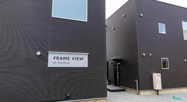 Вилла Frame View Mt.Fuji -west