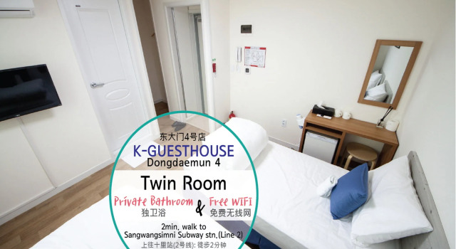 K-GUESTHOUSE Dongdaemun 4, Reserva ahora Hotel Hoteles en Seongdong-Gu con desayuno, Desayunos