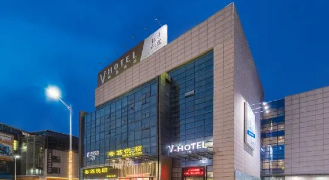 V-hotel Boutique Hotel, Boek Boutique Hotel Hotels in Guangdong met parkeren, Parkeren