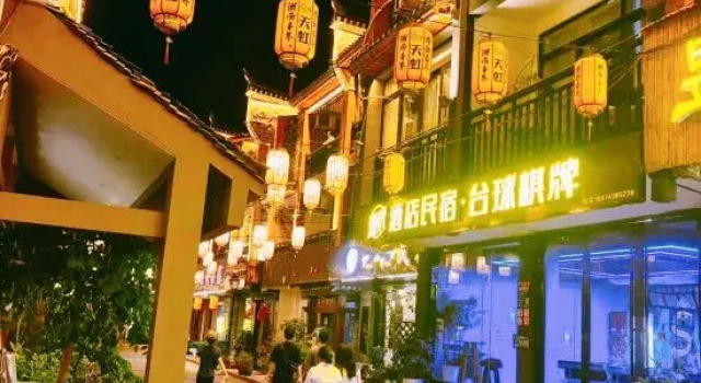 Manshine Homestay (Jishou Qianzhou Ancient City Branch), Reserva ahora Hotel Xiangxi Hunan