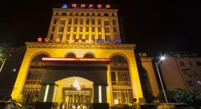 Binfen Grand Hotel, Prenota Hotel Hotel economici a Wuhu