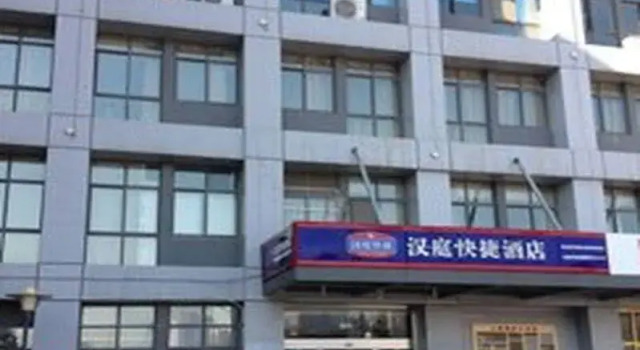 Hanting Express Wuxi Taihu Avenue Branch, Rezerwuj Hotel Wuxi Jiangsu