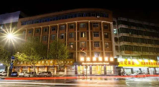 Sunshine Romantic Hotel, Book Hotel Dongyang Zhejiang
