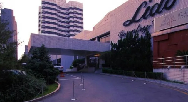 Metropark Lido Hotel,Beijing