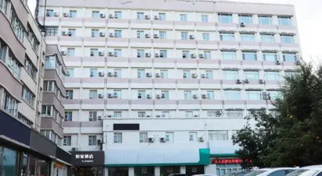 Homeinn Hotel (Qiqihar Wanda Plaza Jiefangmen), Rezerwuj Hotel Qiqihar Heilongjiang