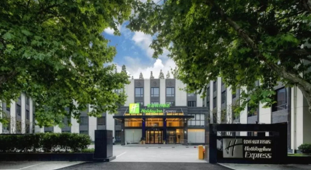 Holiday Inn Express Shanghai Chongming by IHG