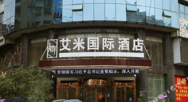Amy shaodong international hotel, Book Hotel Hoteller i Shaodong med parkering, Parkering