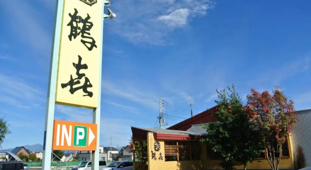 Pension Megumiyuki, Book Hotel Hoteller i Douhoku med morgenmad, Morgenmad