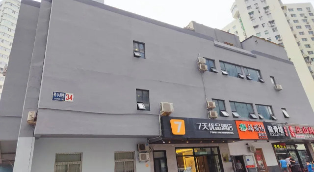 7Days Inn Beijing Madian Bridge North, Rezerwuj Hotel Pekin Pekin