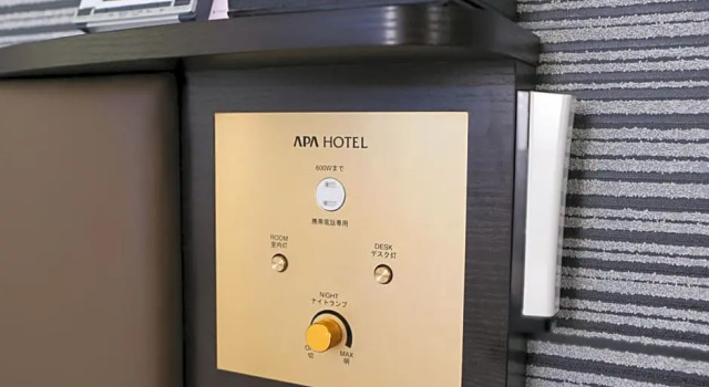 Номер APA Hotel Kodemmacho Ekimae