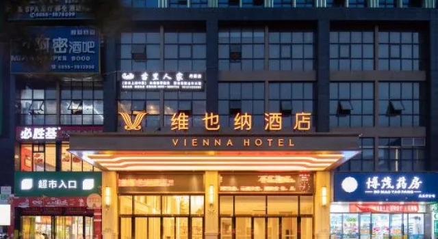 Vienna Hotel (Southeast Qiandong Danzhai Wanda Town), Prenota Hotel Qiandongnan Cina