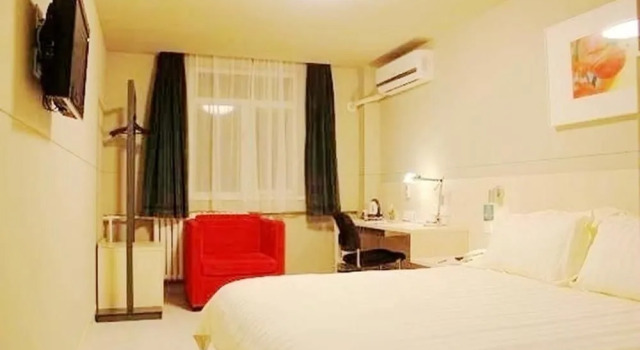 Jinjiang Inn Yantai Fushan District Fuhai Road, Забронировать Отель Фушань Яньтай