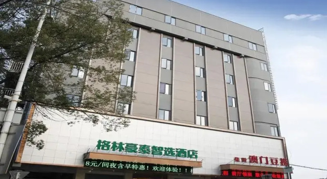 GreenTree Inn Express Anhui Anqing Jixian Nan Road, Rezerwuj Hotel Anqing Anhui
