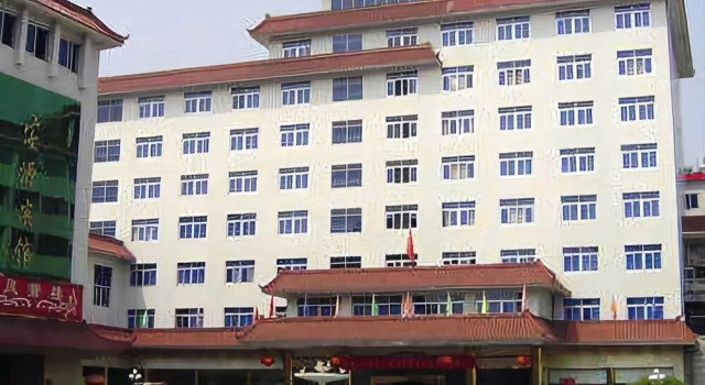 Anyuan Hotel, Rezerwuj Hotel Pingxiang Jiangxi
