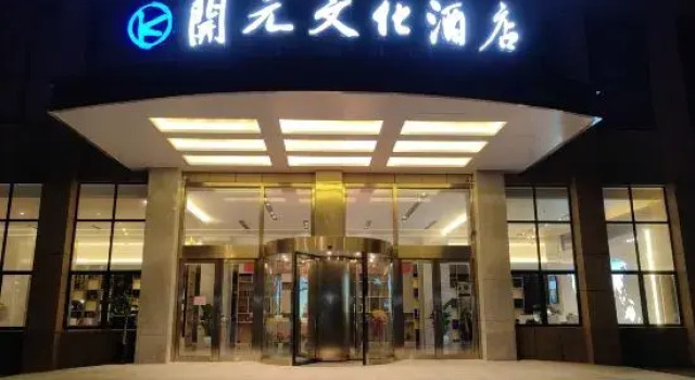 Lujiang Kaiyuan Cultural Hotel, Prenota Hotel Hotel a Anhui con parcheggio, Parcheggio