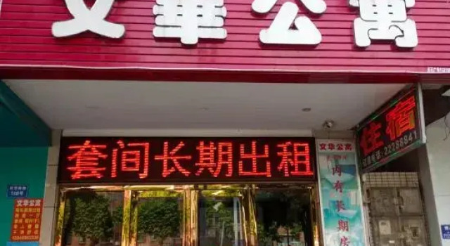 Zhongshan Wenhua Apartment (Xiaolan Light Rail Station Branch), Rezervasyon Daire Xiaolan otoparklı oteller, Otopark