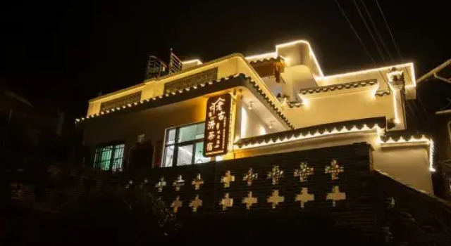 Laoguyu Homestay（Changting Ancient City Store）, Book Hotel Longyan Fujian