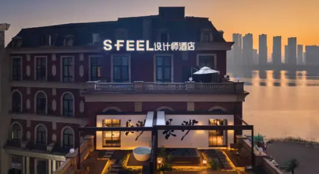 SFEEL Designer Hotel (Changsha Binjiang New City Fisherman's Wharf Branch), Prenota Hotel Hotel a Changsha con parcheggio, Parcheggio