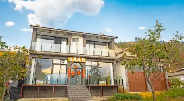 Dali Shuanglang Chuyu Danli Inn, Rezerwuj Hotel Hotele w Dali Shuanglang z parkingiem, Parking