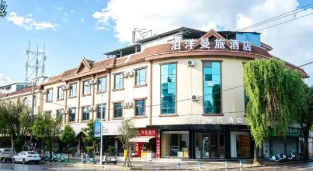 Boyang Manlu Hotel (Mangshi Plaza)