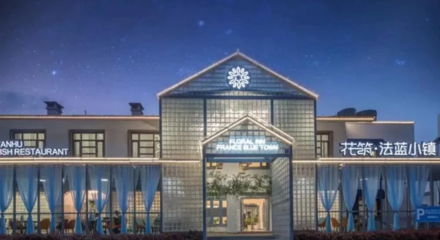 Floral Hotel Falan Small Town, Prenota Hotel Hangzhou Zhejiang