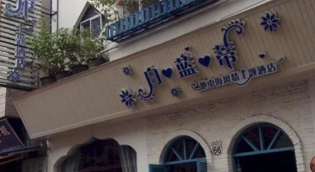 Yangshuo Rockabond Inn, Prenota Hotel Yangshuo Guangxi