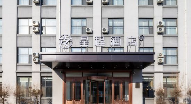 Starway Hotel (Changchun Jingyue Agricultural University), Rezervovat Hotel Čchang-čchun 