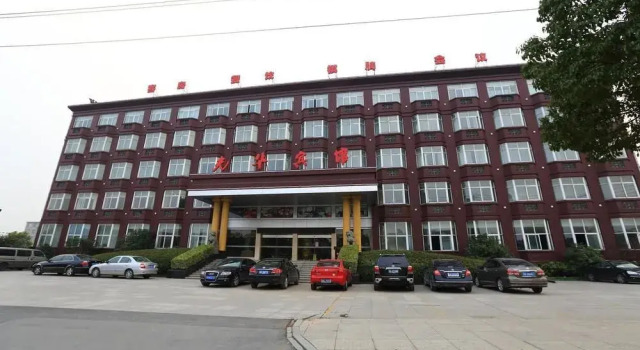 Hangzhou Guanghua Hotel Xiaoshan Airport, Book Hotel Xiaoshan Zhejiang