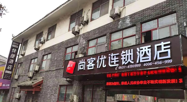Thank Inn Plus Hotel Jining Sishui Sanfa Street