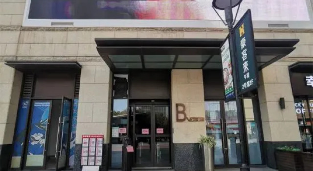 Meizhi Fashion Hotel (Zhengzhou Universitydian branch of Henan University of Technology), Rezervovat Hotel Zhongyuan District 
