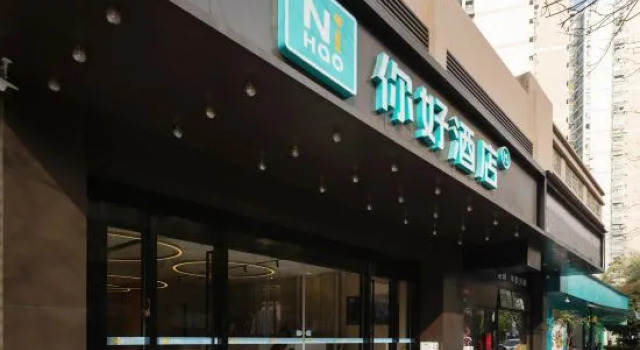 Ni Hao Hotel (Wenzhou European City), Забронировать Отель Вэньчжоу Чжэцзян, рядом с Wenzhou Zhongshan Park