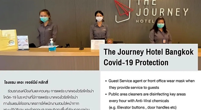 Номер Standard The Journey Hotel Laksi