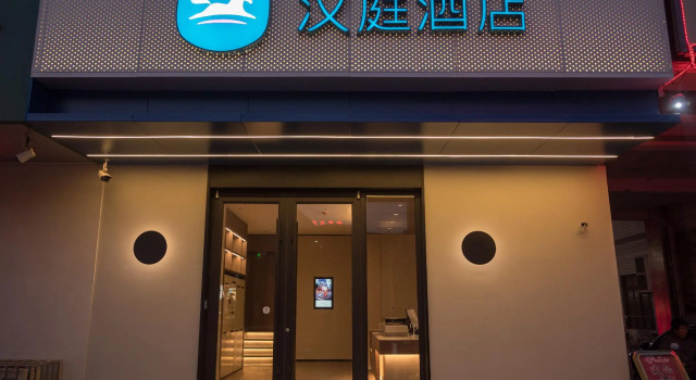 Hanting Hotel Baoji Longzhou Plaza, Забронировать Отель Отели Шэньси с парковкой, Парковка