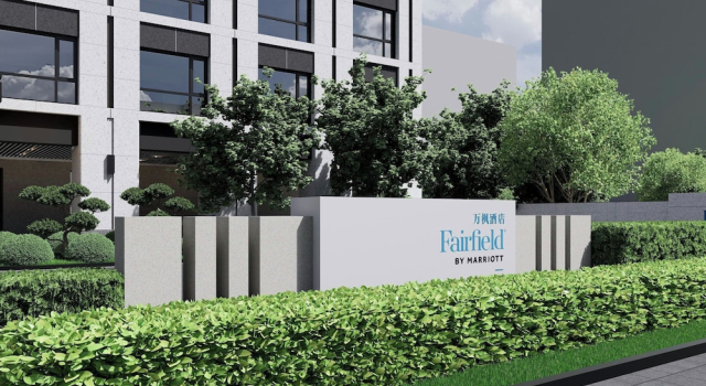 Fairfield by Marriott Changchun Chaoyang, Забронировать Отель Чанчунь Чанчунь