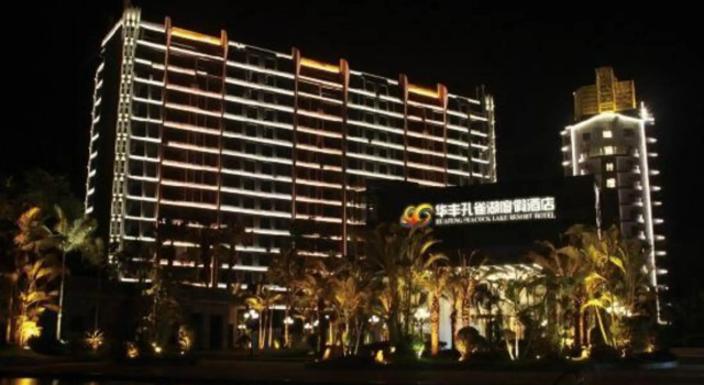 Huafeng Peacock Lake Hotel & Resort, Book Resort Hotels in Dehong with a Pool, Swimming Pool