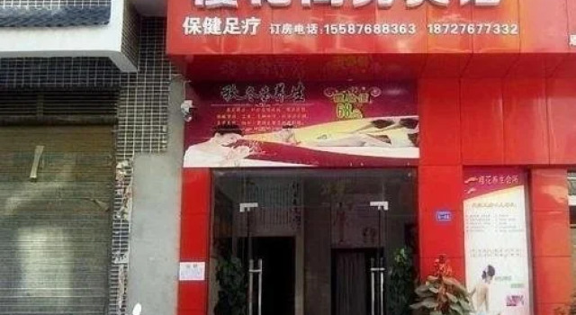 Cherry Business Hotel, Book Hotel Enshi Prefecture China