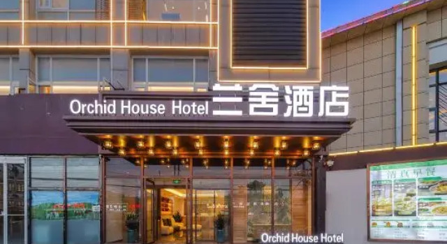Lanshe Business Hotel (Beijing E-Town Majuqiao), Rezerwuj Hotel Pekin Pekin