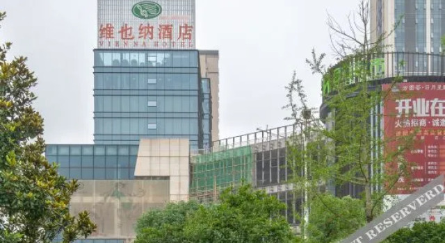 Vienna Hotel (Zunyi Xinpu Riyuexingcheng Branch), Varaa Hotelli Zunyi Guizhou