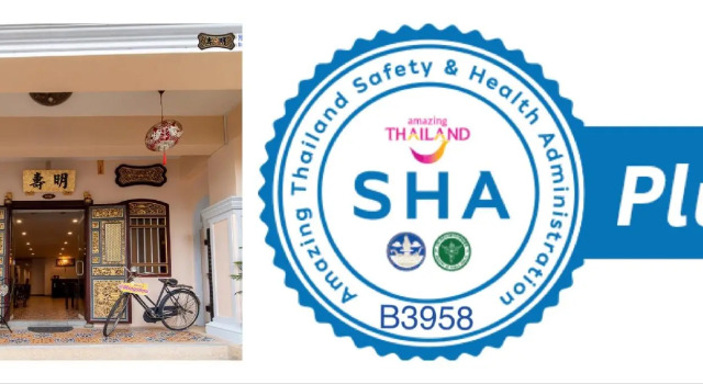 Номер Standard Ming Shou Boutique House