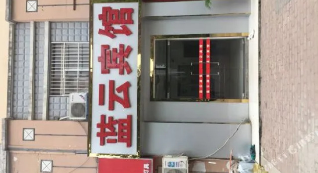 Lanyun Hotel, Prenota Hotel Hefei Anhui